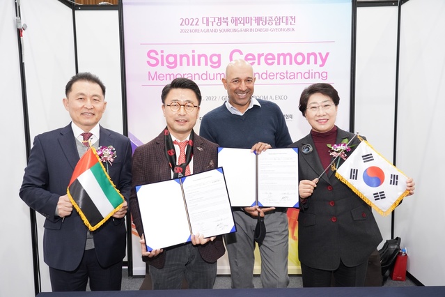 ▲ 경상북도는 2일 대구 엑스코에서 한국무역협회 대구경북지역본부(본부장 이상헌)와 공동으로 해외바이어 초청 수출상담회인 ‘2022 대구경북 해외마케팅종합대전’을 개최했다.ⓒ경북도