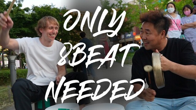 ▲ 2022년도 국립국악원 국악아티스트 랩 영상 중 꿈꾸는 산대의 'Only 8Beat Needed' 영상의 한 장면.ⓒ국립국악원