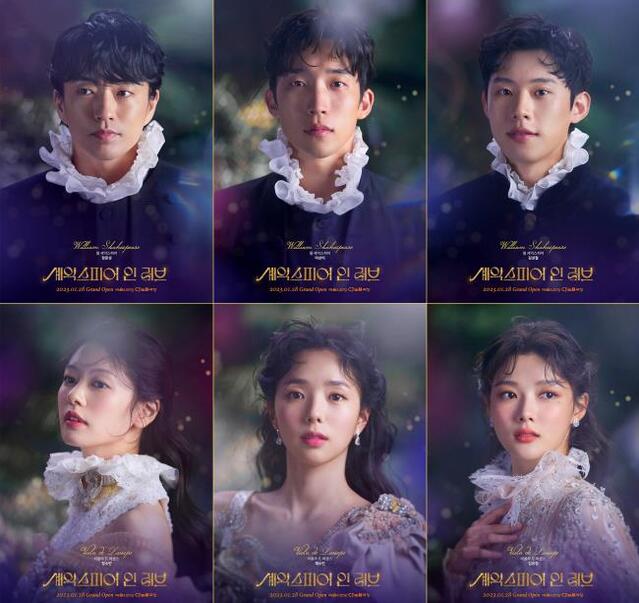 ▲ 연극 '셰익스피어 인 러브' 캐스트.ⓒ쇼노트