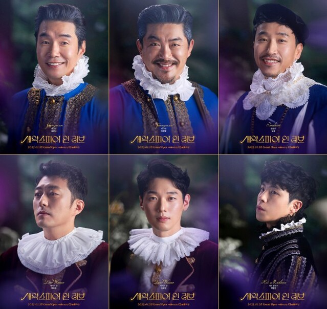 ▲ 연극 '셰익스피어 인 러브' 캐스트.ⓒ쇼노트