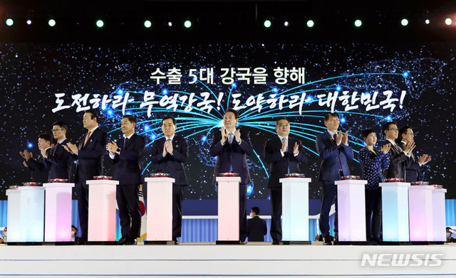 윤석열 대통령이 5일 코엑스에서 열린 무역의날 기념식에서 세계수출 5강 도약을 위한 세리머니를 하고 있다ⓒ뉴시스