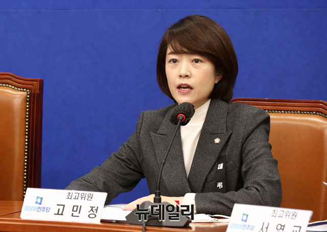 ▲ 고민정 더불어민주당 최고위원이 11월 9일 오전 국회에서 열린 최고위원회의에서 모두발언을 하고 있다.ⓒ이종현 기자