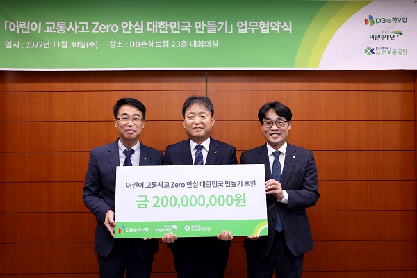 ▲ (사진 왼쪽부터) 도로교통공단 이영재 지역본부장, DB손보 박기현 본부장, 초록우산어린이재단 박수봉 본부장이 업무협약을 맺고 기념촬영을 하고있다.ⓒDB손보