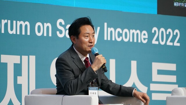 ▲ 오세훈 서울시장이 6일 오후 2시 동대문디자인플라자(DDP) 아트홀 2관에서 열린 '서울 국제 안심소득 포럼'에서 발언하고 있다.ⓒ서울시청