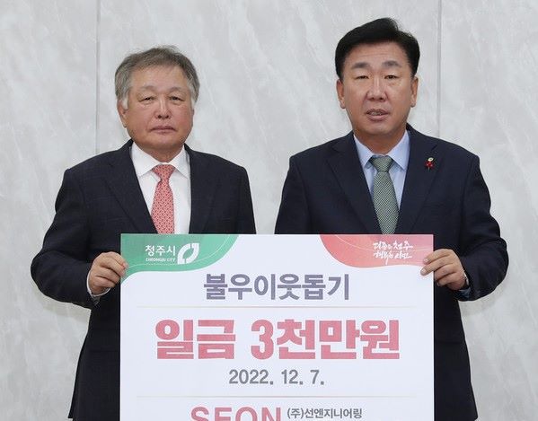 ▲ 오선교 ㈜선엔지니어링 종합건축사사무소 회장(좌)와 이범석 청주시장.ⓒ청주시