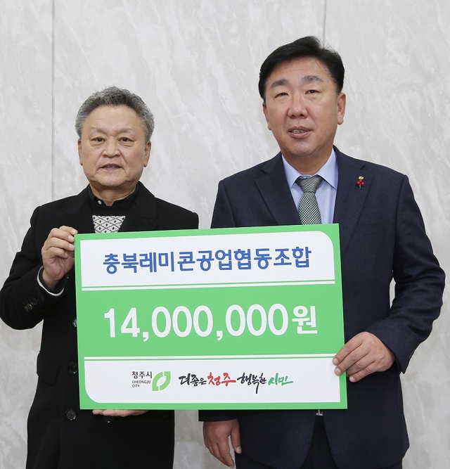 ▲ 윤택진 충북레미콘공업협동조합 이사장이 7일 청주시청에서 이범석 시장에게 불우이웃돕기 성금으로 1400만원을 전달하고 있다.ⓒ청주시