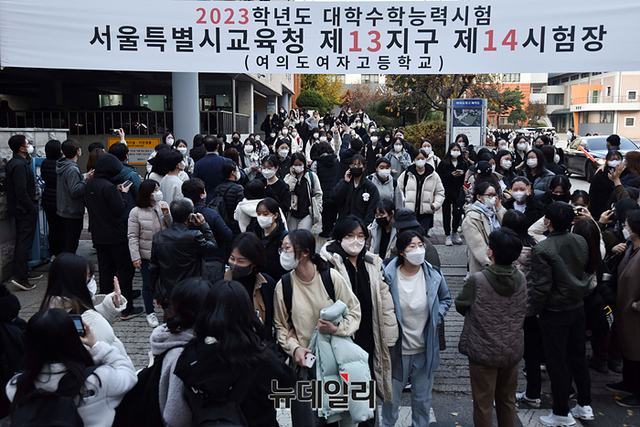 ▲ 2023학년도 대학수학능력시험일인 지난달 17일 오후 서울 여의도여자고등학교에서 시험을 마친 수험생들이 고사장을 나서고 있다.ⓒ뉴데일리DB