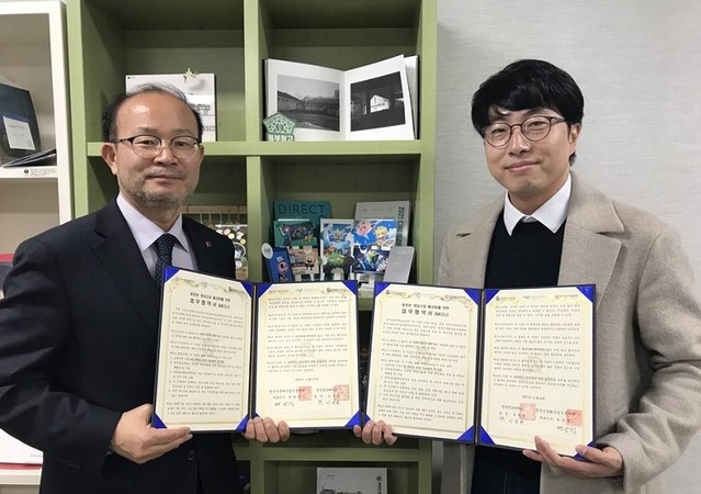 ▲ 한국영상대학교가 7일 충북글로벌게임센터와 ‘충청권 게임산업 활성화를 위한 업무협약을 체결하고 기념촬영을 하고 있다.ⓒ한국영상대