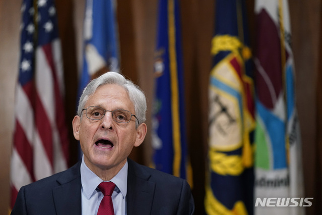▲ 메릭 갈런드 미 법무장관. ⓒ워싱턴 = AP/뉴시스