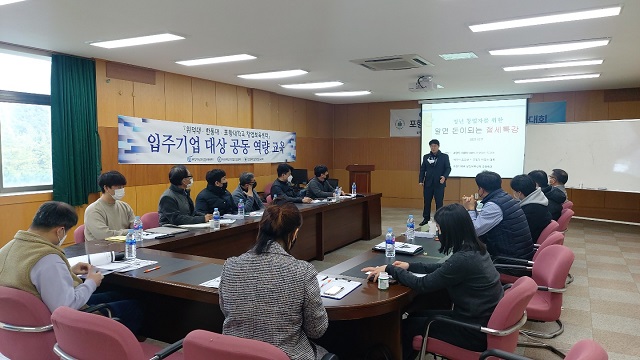 ▲ 울릉군은 농업인 총 500여명을 대상으로 ‘2023년 새해농업인실용교육’을 실시했다.ⓒ울릉군