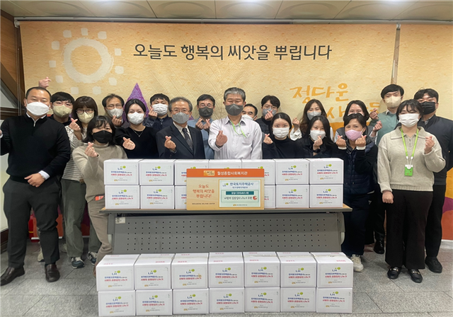 ▲ LH 대구경북지역본부(본부장 이재용)는 지난 1일, 월성종합사회복지관에서 주최하는 ‘제30회 사랑의 김장김치 릴레이’ 행사에 참석해 소외된 이웃들의 겨울나기를 위해 힘을 모았다.ⓒLH대구경북지역본부