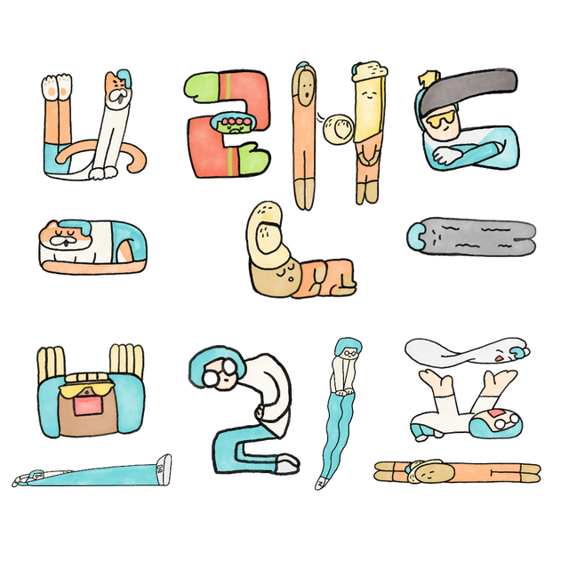 ▲ 배민 '글림체'로 완성한 브랜드브리프 로고. ⓒ김수경 기자