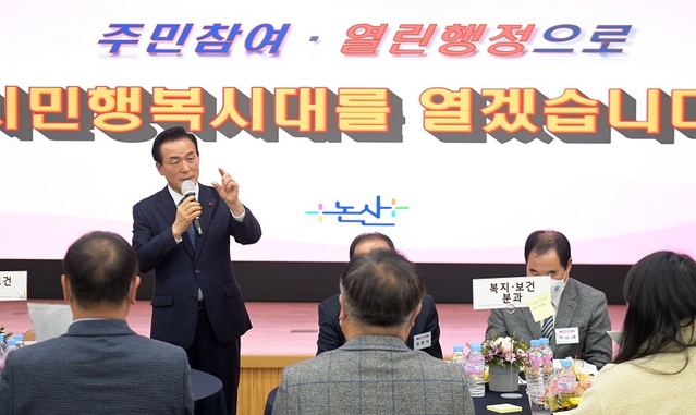 ▲ 백성현 논산시장이 지난 8일 시청에서 열린 시민소통위원회 출범식에서 인사말을 하고 있다.ⓒ논산시