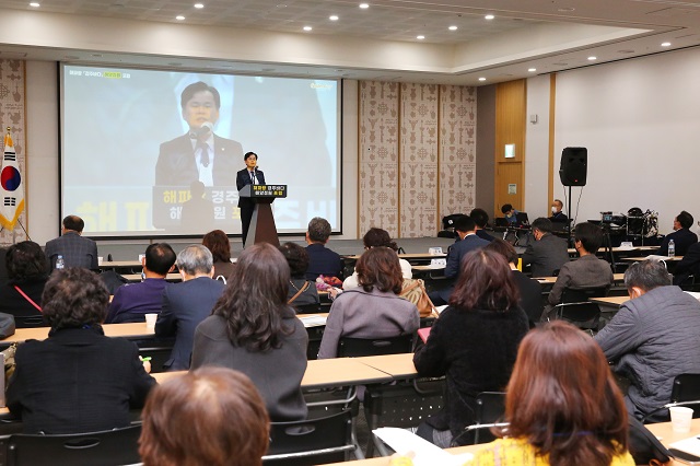 ▲ 김호진 부시장이 지난 8일 경주화백컨벤션센터에서 열린 해파랑 경주바다 해양정원 포럼에 참석해 인사말씀을 하고 있다.ⓒ경주시