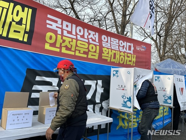 화물연대, 15일 만에 파업 종료… 민주당, 안전운임제 3년 연장안 단독처리