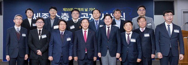 ▲ 최민호 세종시장(왼쪽 네 번째)과 이준배 경제부시장(다섯 번째)이 9일 시청 대회의실에서 ‘제59회 무역의 날 기념식’에서 수출의 탑 9개사 수상자와 수출 유공 정부포상 전수들과 함께 기념촬영을 하고 있다.ⓒ세종시