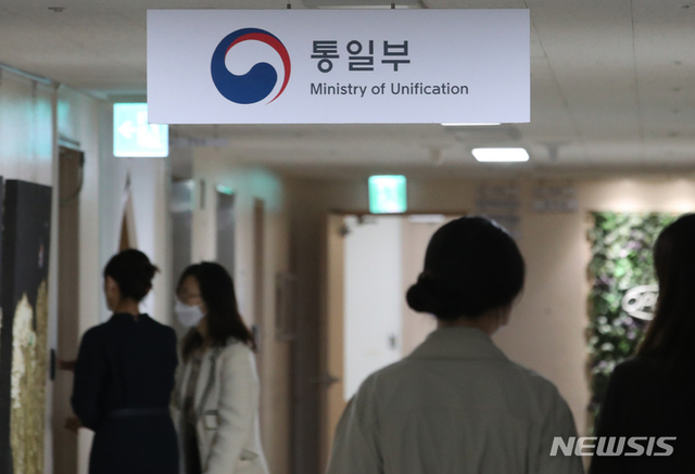 ▲ 서울 종로구 정부서울청사 통일부. ⓒ뉴시스