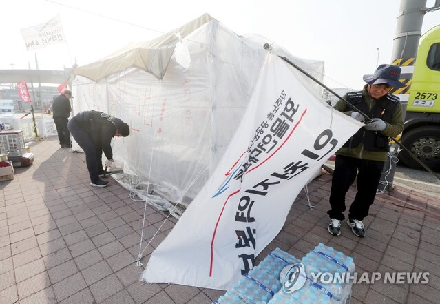 ▲ 파업 텐트 철거하는 화물연대 조합원들.ⓒ연합뉴스