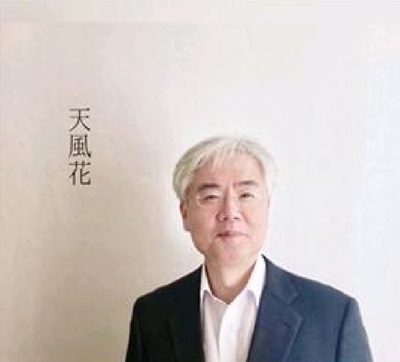 ▲ 대구한의대학교(총장 변창훈) 기초교양대학 김종철(62) 교수는 최근 경기도지사가 8명 내외로 위촉하는 2년 임기의 경기도 제8대 전통사찰보존위원회 위원으로 선임됐다.ⓒ대구한의대