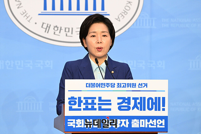 ▲ 양향자 더불어민주당 출신 무소속 의원. ⓒ뉴데일리DB