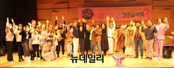 ▲ 환 뮤지션이 지난 10일 한국 효문화진흥원에 지역어르신 300여명을 모시고 송년음악회를 통해 ‘생각의 차이’ 희망 메시지를 전달했다.ⓒ김경태 기자