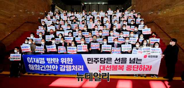 ▲ 정진석 국민의힘 비대위원장 등 소속 의원들이 11일 국회 로텐더홀 계단에서 회의에서 더불어민주당의 이상민 행정안전부 장관 해임건의안 강행처리 규탄대회를 하고 있다. ⓒ이종현 기자