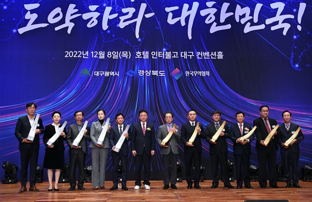▲ 경북도는 수출의 탑 77개를 비롯해 동탑산업훈장 등 27명의 중앙 포상 전수식과 함께 26명의 도지사 표창을 진행했다.ⓒ경북도