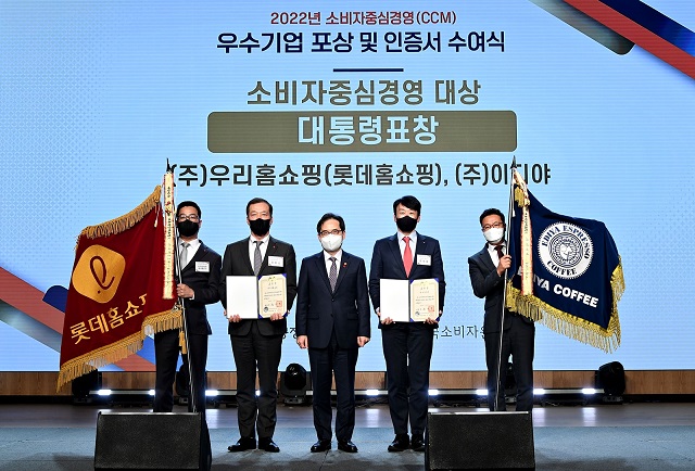 ▲ ⓒ롯데홈쇼핑