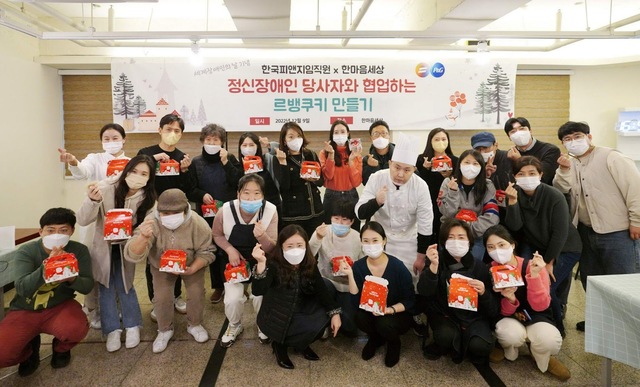 ▲ ⓒ한국P&G
