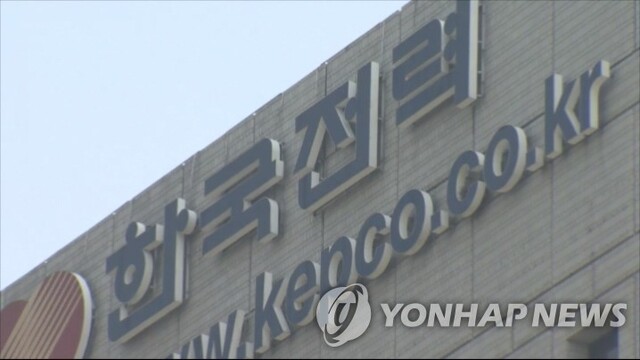 ▲ ⓒ연합뉴스