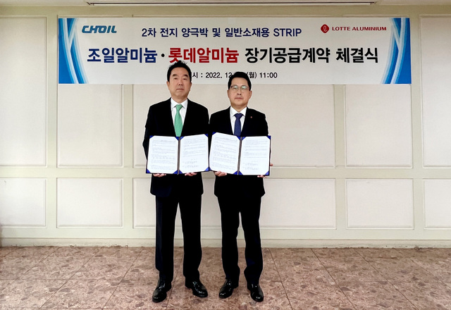 ▲ 12일 경북 경산시 조일알미늄 본사에서 조현철 롯데알미늄 대표(오른쪽)가 ‘2차전지용 양극박 장기공급’ 계약 체결 후 기념촬영을 하고 있다. ⓒ롯데알미늄 제공
