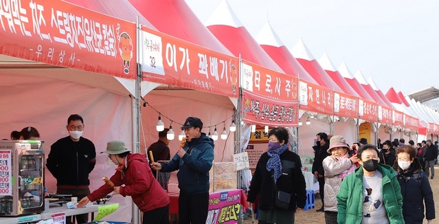 ▲ 제20회 양촌곶감축제가 성황리에 막을 내렸다.ⓒ논산시