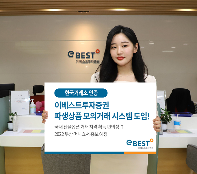▲ ⓒ한국거래소