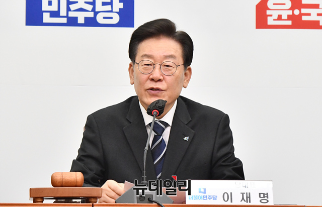 ▲ 이재명 더불어민주당 대표가 12일 국회에서 열린 최고위원회의에서 모두발언을 하고 있다.ⓒ이종현 기자