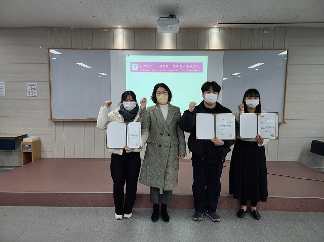 ▲ 포항대학교는 지난 8일 ‘2022학년도 또래 학습노하우 공모전’ 시상식을 개최했다.ⓒ포항대