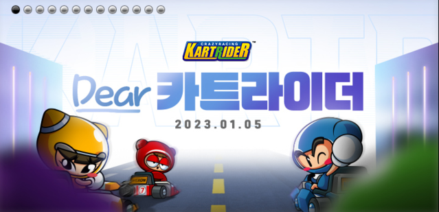 ▲ ⓒ카트라이더 홈페이지