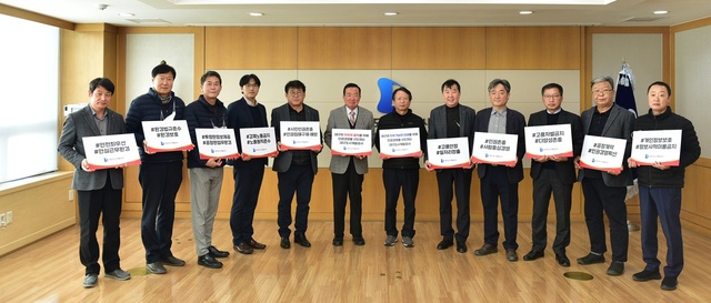 ▲ 대구도시개발공사(사장 정명섭)는 세계 반부패의 날과 세계 인권선언 기념일을 맞아 12일 공사 사옥에서 ‘노사공동 윤리·인권경영 결의대회’를 열었다.ⓒ대구도시개발공사