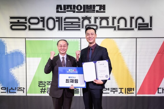 ▲ 박종관(왼쪽) 예술위원장과 '2022 공연예술창작산실-올해의신작' 홍보대사에 임명된 뮤지컬배우 최재림이 기념 사진을 촬영하고 있다.ⓒ한국문화예술위원회