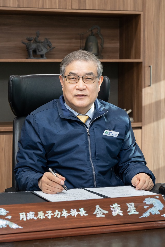 ▲ 김한성 신임 본부장.ⓒ월성본부