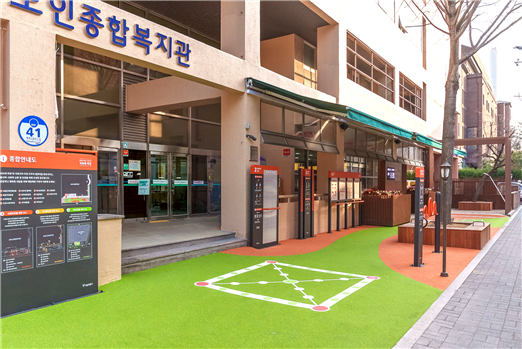 ▲ 서울시 송파구 송파노인종합복지관에 조성된 '100세 마당' 전경. ⓒ서울시 제공