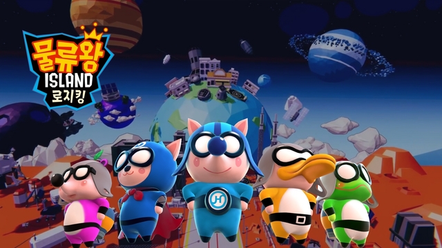 ▲ 모바일 게임 물류왕 아일랜드. ⓒ한진