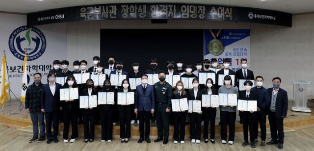 ▲ 충북보건과학대학교 정보통신부사관과 학생들이 육군부사관 합격자 임명장을 받고 기념사진을 찍고 있다.ⓒ충북보과대