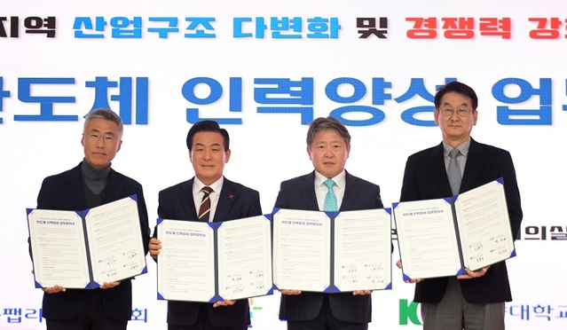 ▲ 백성현 논산시장(왼쪽 두번째)이 지난 12일 시청 회의실에서 건양대학교, 한국팹리스산업협회, 반도체공학회와 반도체 인력양성을 위한 업무협약을 체결하고 기념촬영을 하고 있다.ⓒ논산시