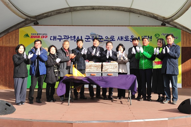 ▲ 군위군은 13일  5일장을 맞아 군위전통시장에서 ‘대구편입 축하 군민 한마당 행사’를 열었다.ⓒ군위군