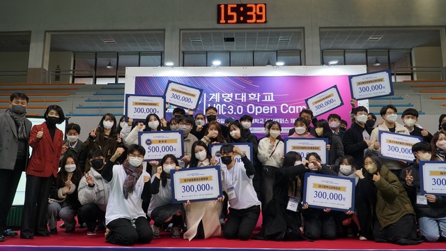 ▲ 계명대(총장 신일희)는 12월 9일 성서캠퍼스 체육관에서 ‘LINC 3.0 OPEN CAMPUS’를 열고 2022학년도 기업연계 캡스톤 디자인 작품전시 및 경진대회와 산학인재양성 사업 홍보를 위한 홍보관을 운영했다고 밝혔다.ⓒ계명대