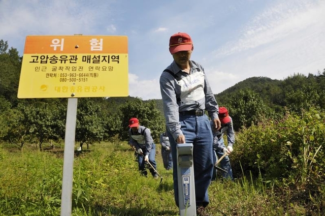 ▲ 대한송유관공사 직원이 송유관로 손상 여부를 확인하는 모습. ⓒ대한송유관공사 제공
