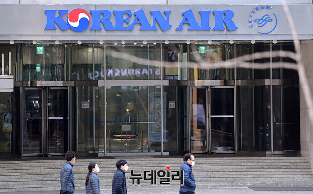 ▲ 서울 중구 대한항공 서소문 사옥. ⓒ정상윤 기자