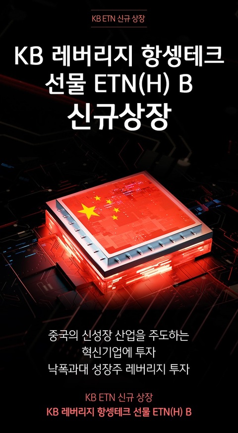 ▲ ⓒKB증권