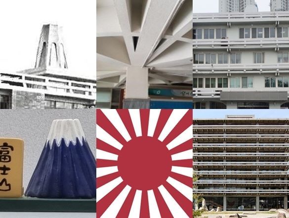 ▲ (왼쪽부터) 옛 청주시청 본관동. 옥탑, 1층 로비 천장, 외부 난간. 아래 사진은 (왼쪽부터) 일본 후지산 기념품, 욱일기, 가가와현 청사.ⓒ청주시