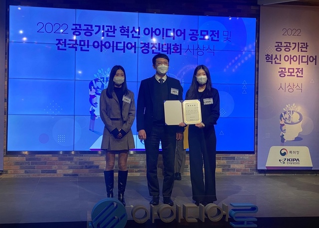 ▲ 한국조폐공사의 대국민 신사업 아이디어 공모전 수상 장면. ⓒ한국조폐공사